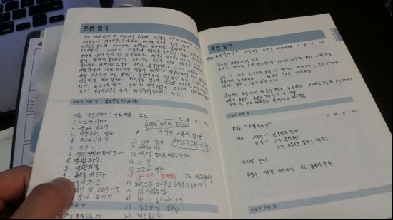 군대에서 꾸준히 작성한 훈련일기와 기도문. 매일 매일 작성한 덕분에 기록의 중요성을 알게 되었다고 한다.