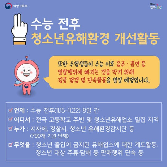 수능 고민 혼자 해결하려고 하지 마세요