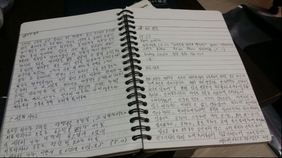 틈틈히 작성한 그의 습작들. 영화에 대한 고민들과 구성들이 엿보인다.