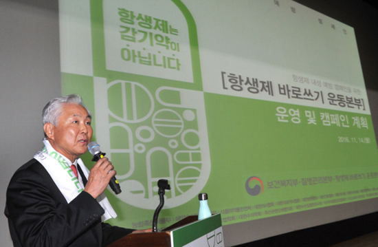 이명철 운동본부장 (출처=보건복지부)