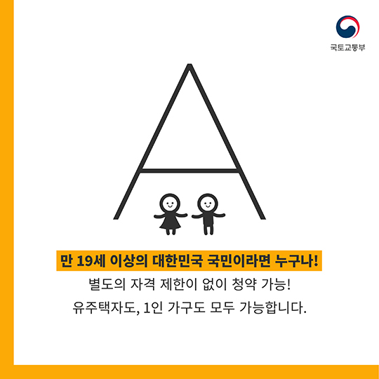 뉴스테이, 그것이 알고싶다.
