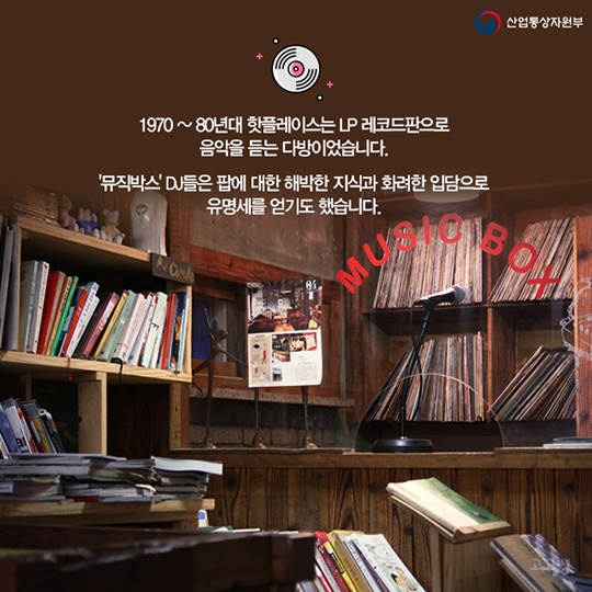 지금은 사라져가는 것들-턴테이블