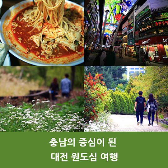 11월, 가볼 만한 여행지를 추천합니다