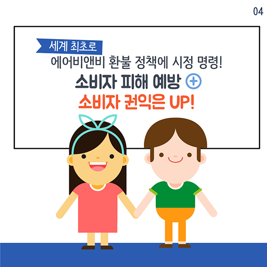 일주일 전에 취소했는데, 위약금이 50%?