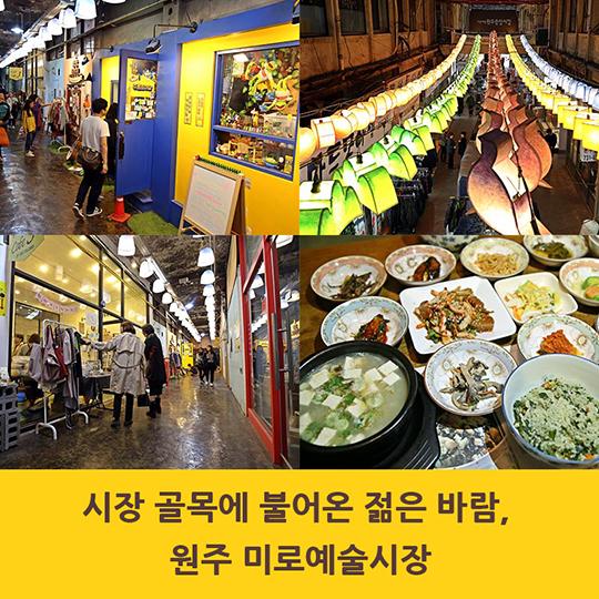 11월, 가볼 만한 여행지를 추천합니다