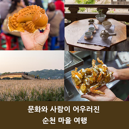 11월, 가볼 만한 여행지를 추천합니다