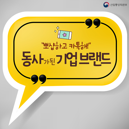 뽀샵하고 카톡해