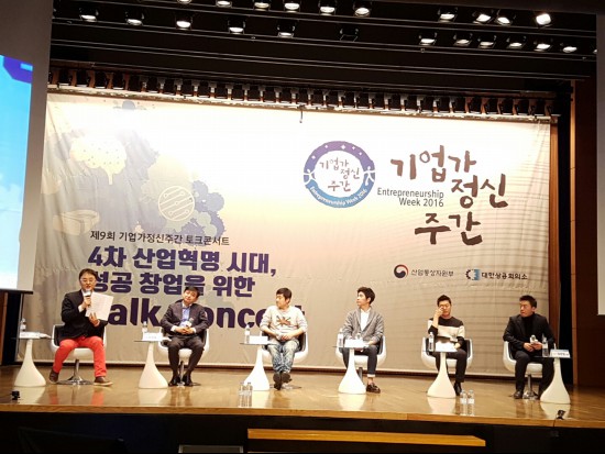 뜨거운 강연 뒤에는 패널토크 및 질의응답이 함께 했다.
