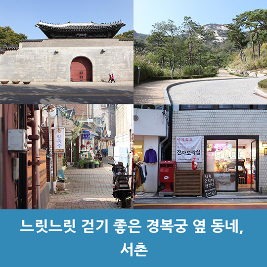 11월, 가볼 만한 여행지를 추천합니다