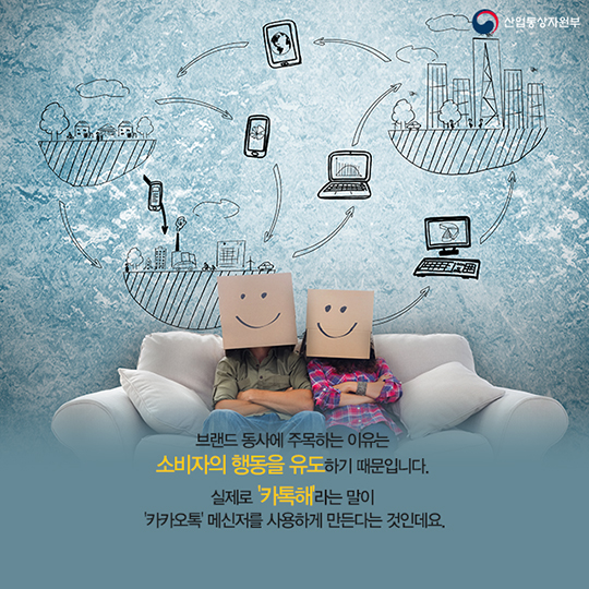 뽀샵하고 카톡해