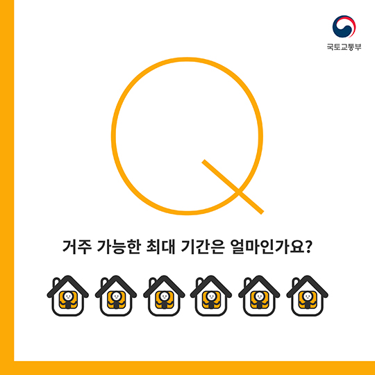 뉴스테이, 그것이 알고싶다.