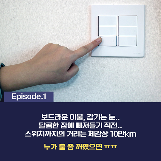 생활 쏙 아이디어 - 스탠드바이미