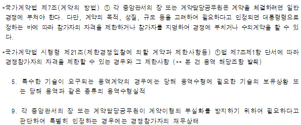 ㅗ