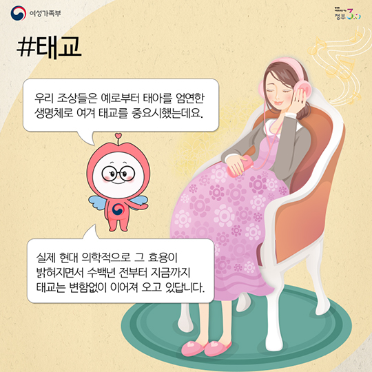 역사 속 선조들의 임신·출산·양육의 모습은 어땠을까?
