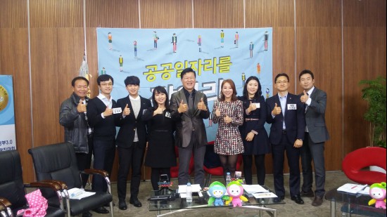 지난 11월 17일 인천 서구에 위치한 한국환경공단에서 KTV 국민방송 ‘공공일자리를 잡아라’의 녹화가 진행됐다.