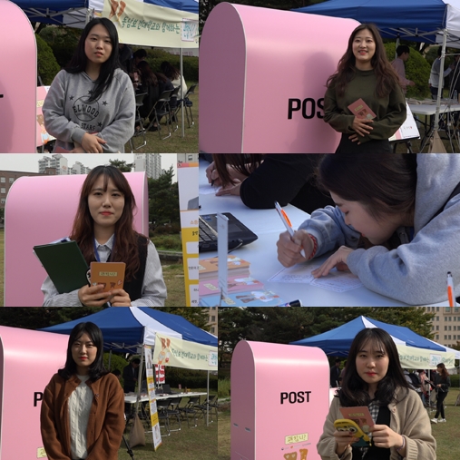 동남보건대 학생들이