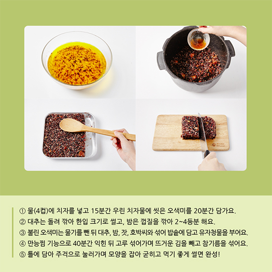 유자 맛있게 즐기기