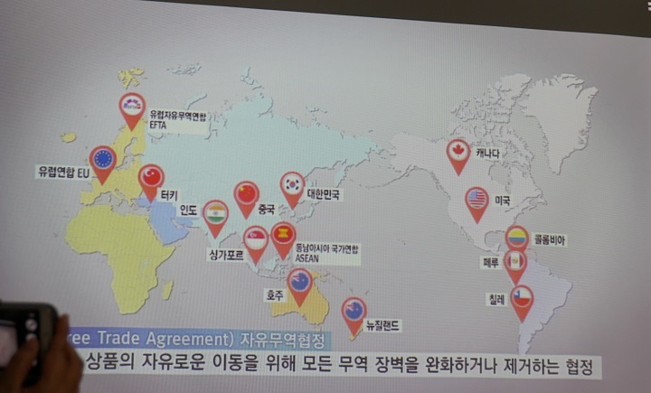 우리나라와 FTA를 맺은 나라들