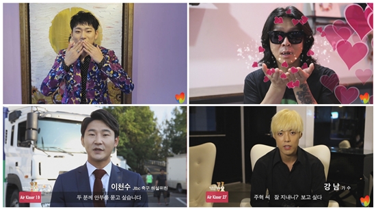 사회 각계의 다양한 유명 인사들이
