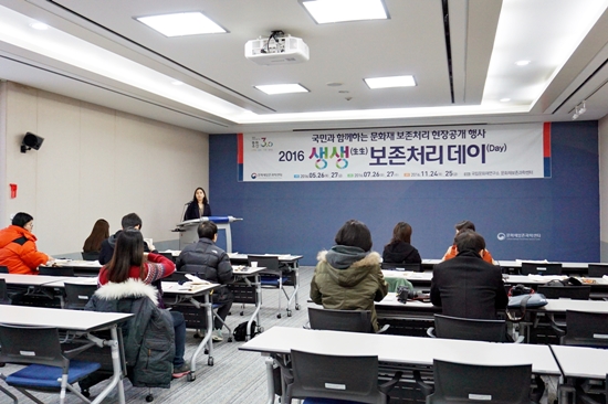 현장 방문 전에 센터에 대한 설명과 보존처리에 대한 소개를 들었다.