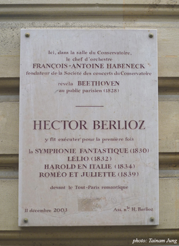 옛 파리 음악원 건물 입구에 붙은 명판. 베를리오즈가 이곳에서 초연한 작품명이 새겨져 있다.