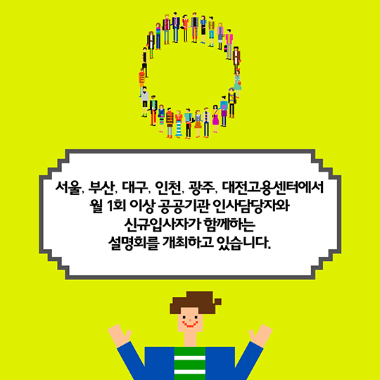 OX로 알아보는 NCS