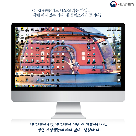 파일&폴더 정리 꿀팁