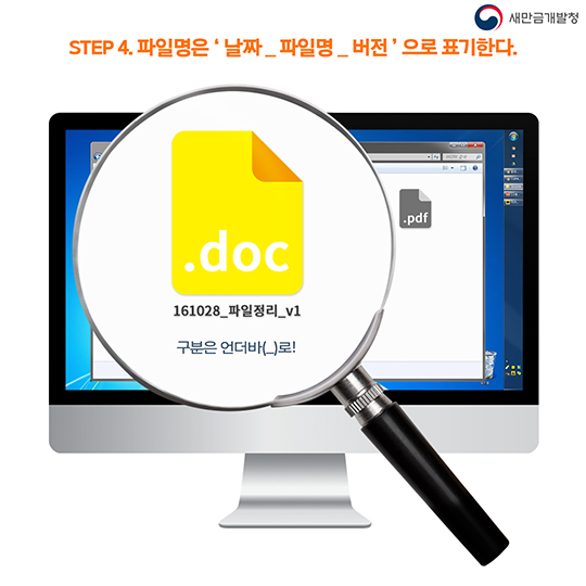 파일&폴더 정리 꿀팁