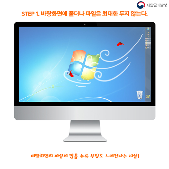 파일&폴더 정리 꿀팁