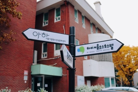 아하청소년성문화센터