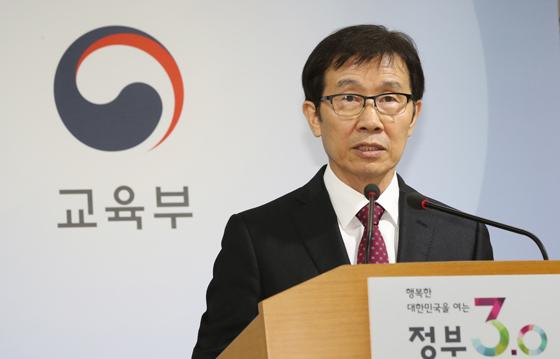 금용한 역사교육정상화추진단장(교육부 학교정책실장)이 5일 오후 정부세종청사 교육부 공용브리핑룸에서 국정 역사교과서 현장 검토본 의견접수 결과 중간브리핑을 하고 있다.(사진=저작권자(c) 연합뉴스, 무단 전재-재배포 금지)