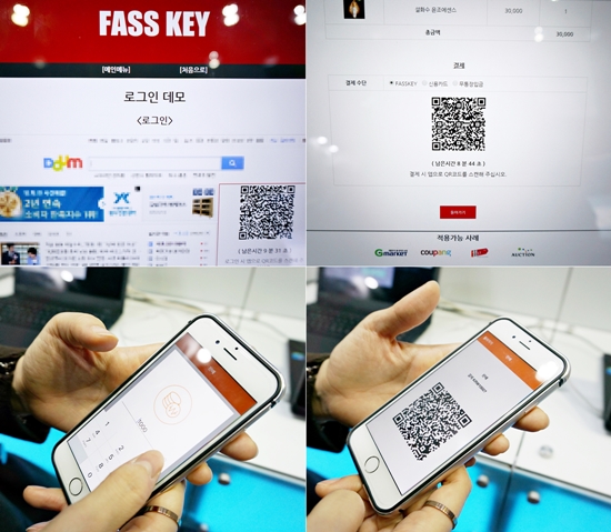 데모판 시연 장면