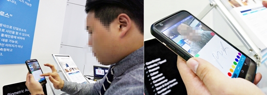 얼굴인식과 사인인식으로 인증하는 장면