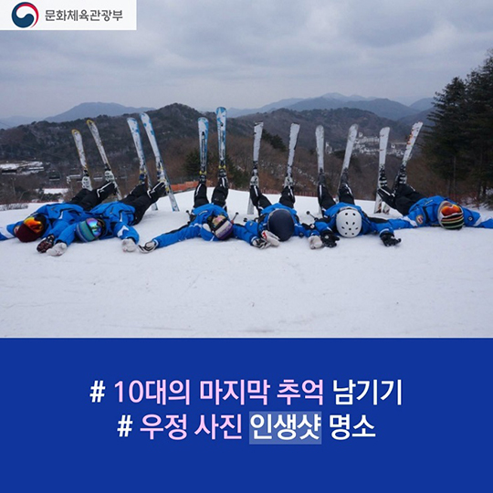 2017학년도 수험생을 위한 혜택 체육편