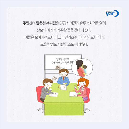 여성장애인 출산비용 지원 제도
