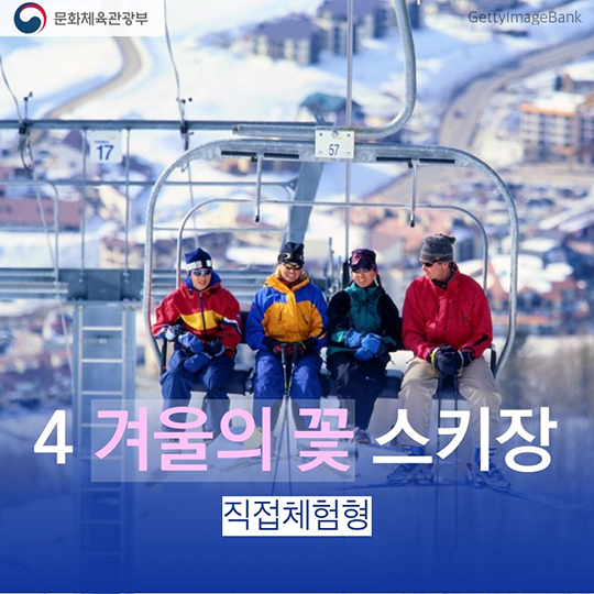 2017학년도 수험생을 위한 혜택 체육편