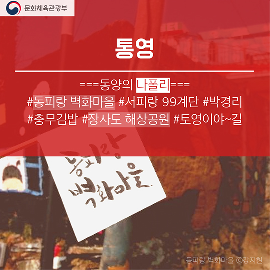 2017학년도 수험생을 위한 혜택 관광편