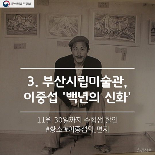 2017학년도 수험생을 위한 혜택 문화편