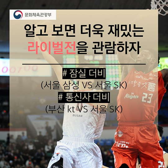 2017학년도 수험생을 위한 혜택 체육편