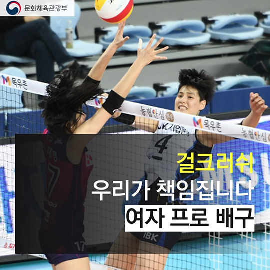 2017학년도 수험생을 위한 혜택 체육편