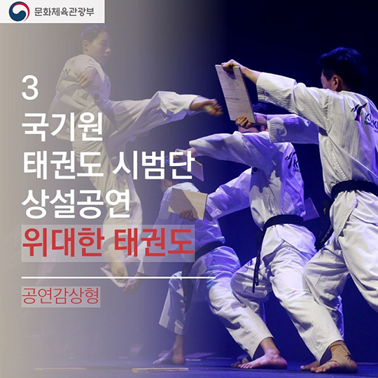 2017학년도 수험생을 위한 혜택 체육편