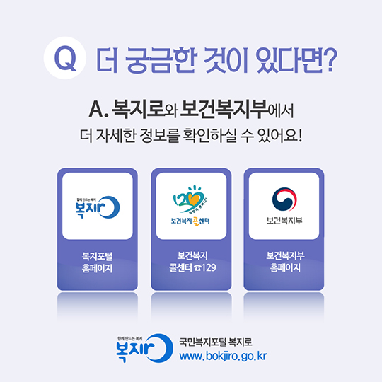 여성장애인 출산비용 지원 제도