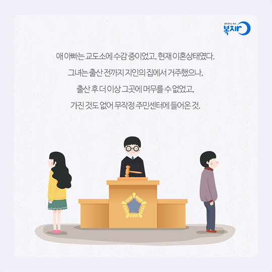 여성장애인 출산비용 지원 제도