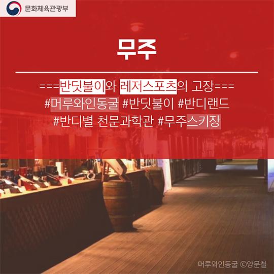 2017학년도 수험생을 위한 혜택 관광편