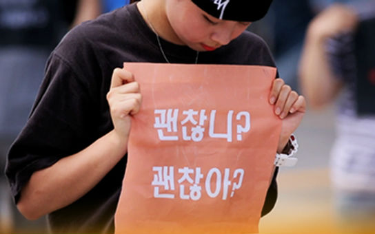 “괜찮니”라는 습관적인 인사말 한 마디가, 힘든 마음을 녹이고 자살을 예방할 수 있다.(출처=중앙자살예방센터 페이스북)