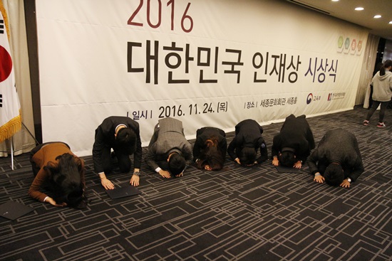이날 시상식에서 수상한 수상자들이 대한민국을 향해 큰절을 올렸다.
