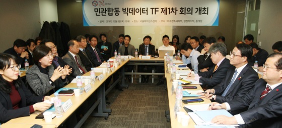 8일 오전 서울시 세종로 파이낸스센터에서 열린