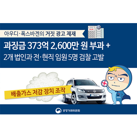 탁월한 연비와 퍼포먼스?