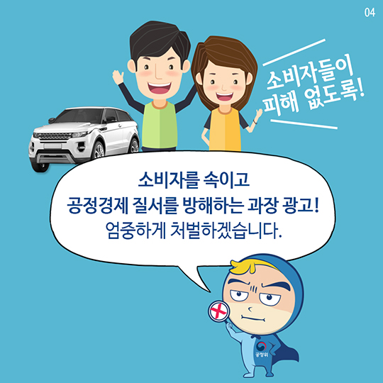탁월한 연비와 퍼포먼스?