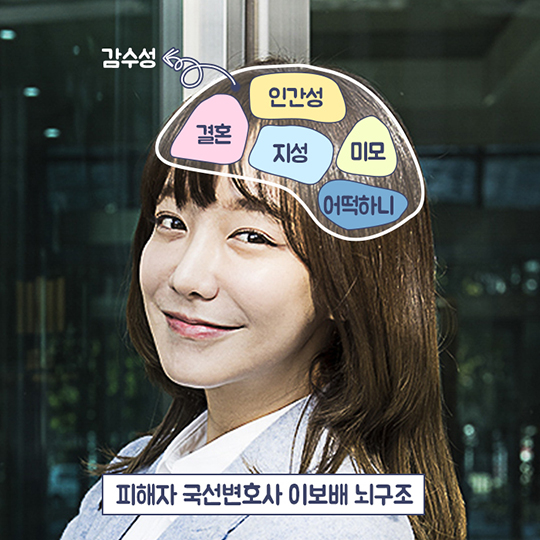 대한민국에는 강검사와 장계장이 있다!